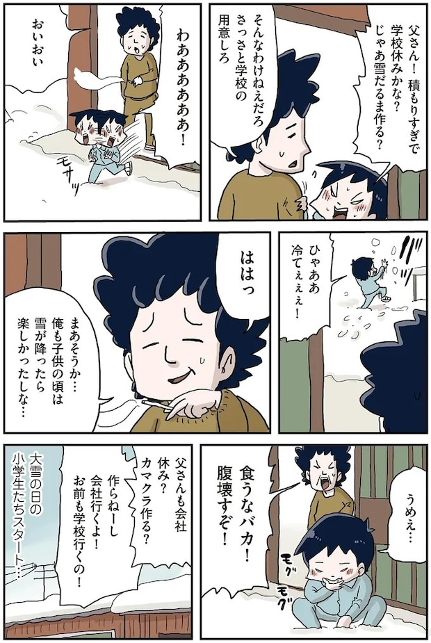 23.webp