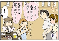 目以外を隠してようやく「先ほどはどうも!!」同僚に外で会っても誰だか分からないワケは／腐女医の医者道！