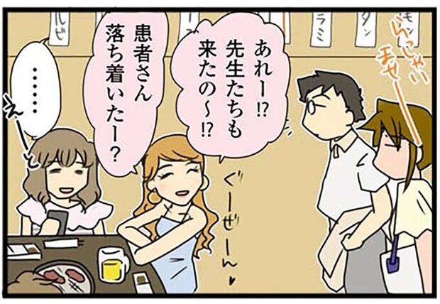 目以外を隠してようやく「先ほどはどうも!!」同僚に外で会っても誰だか分からないワケは／腐女医の医者道！