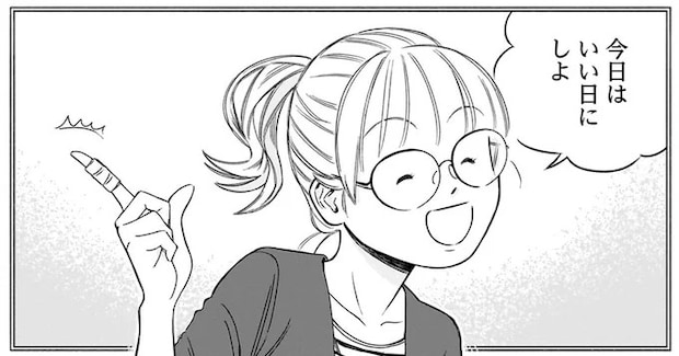 胸に残る母の日の嫌な記憶。それを「いい日」に変えてくれた姪の贈り物／かわいすぎる人よ！3