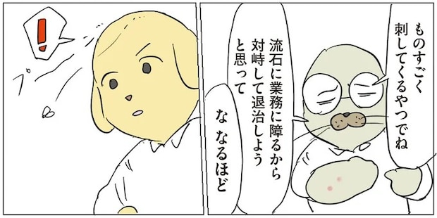 172.webp