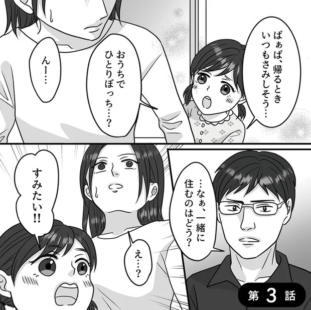 04-03.png