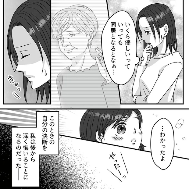 04-04.png