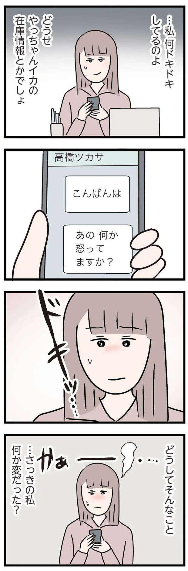 15832553.webp