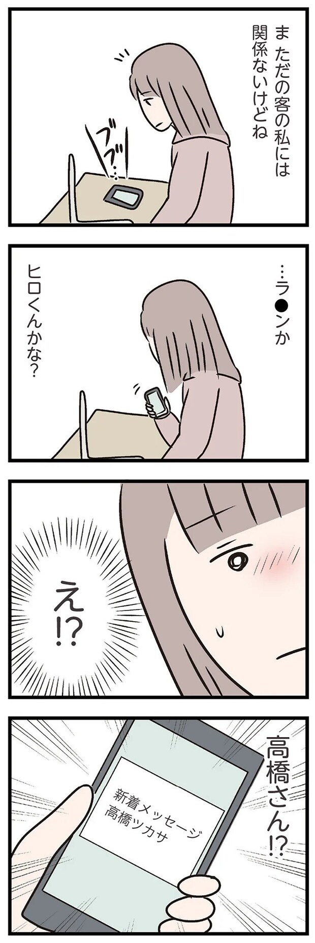 15832552.webp