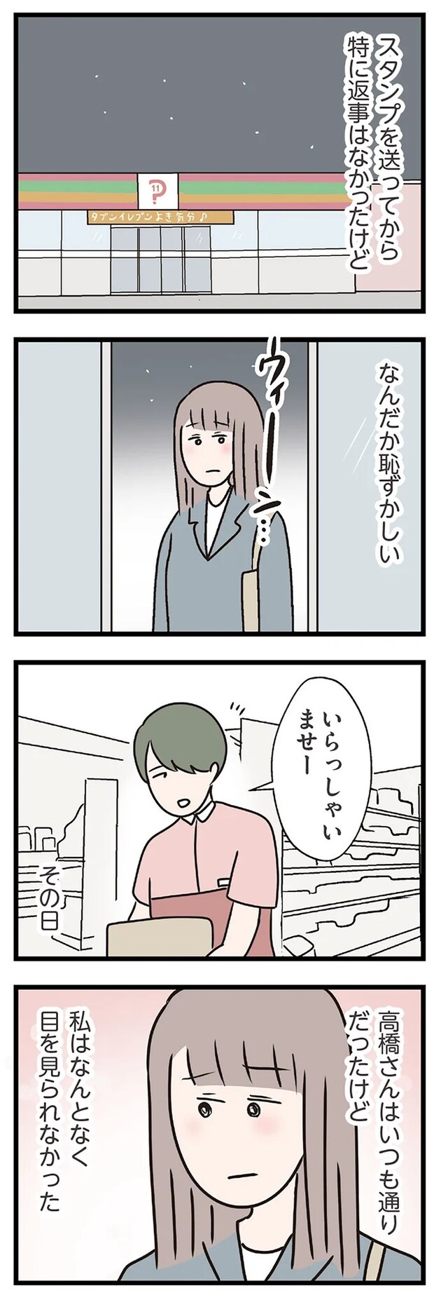 15832556.webp