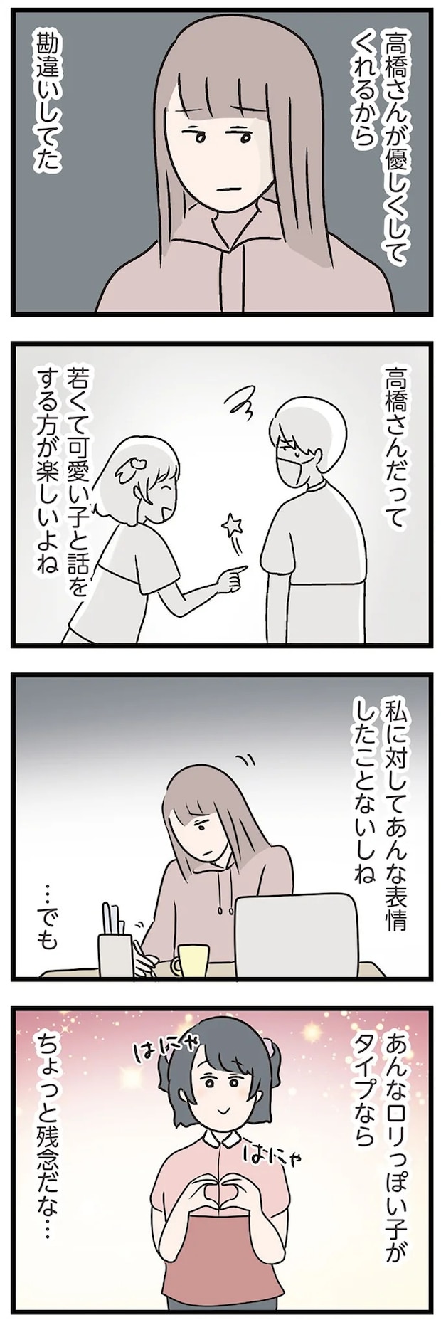 15832551.webp
