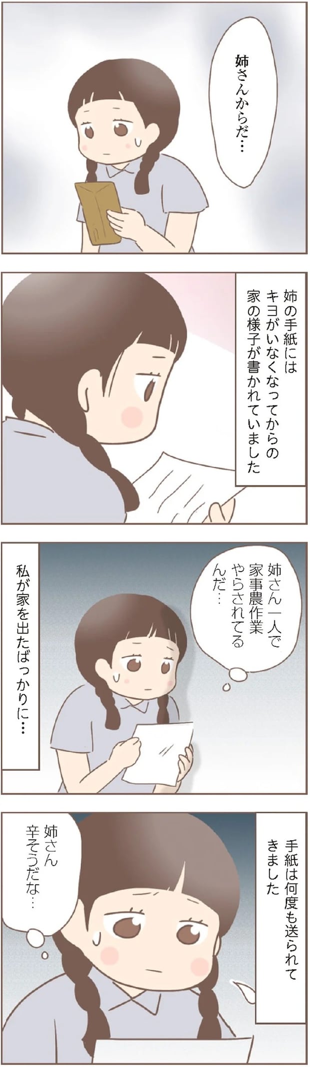 15872379.webp
