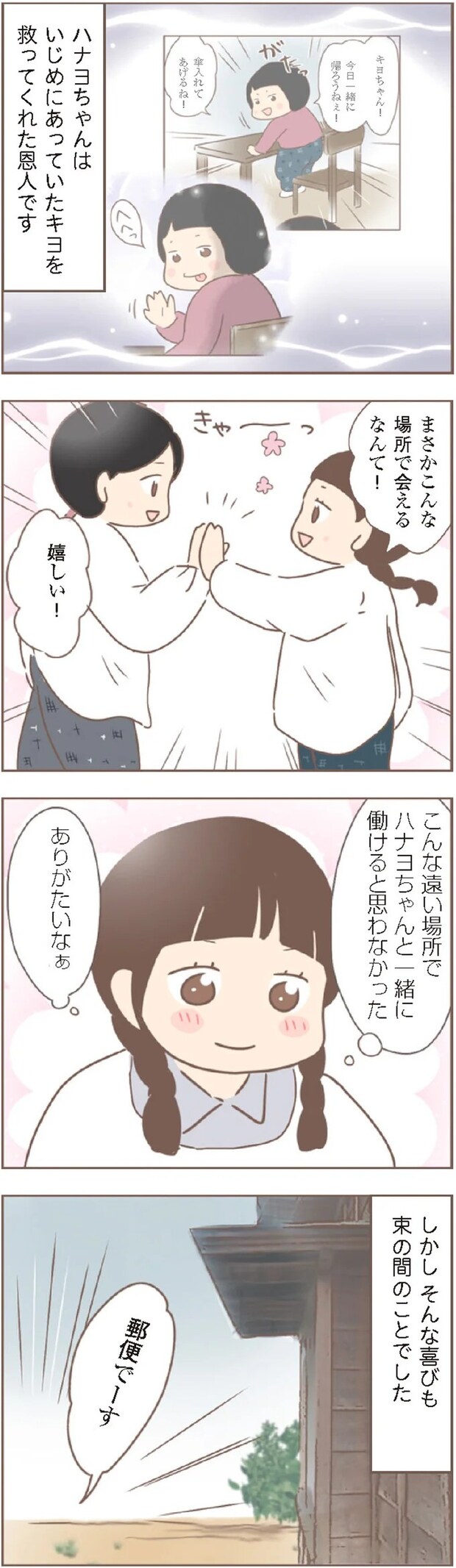 15872378.webp