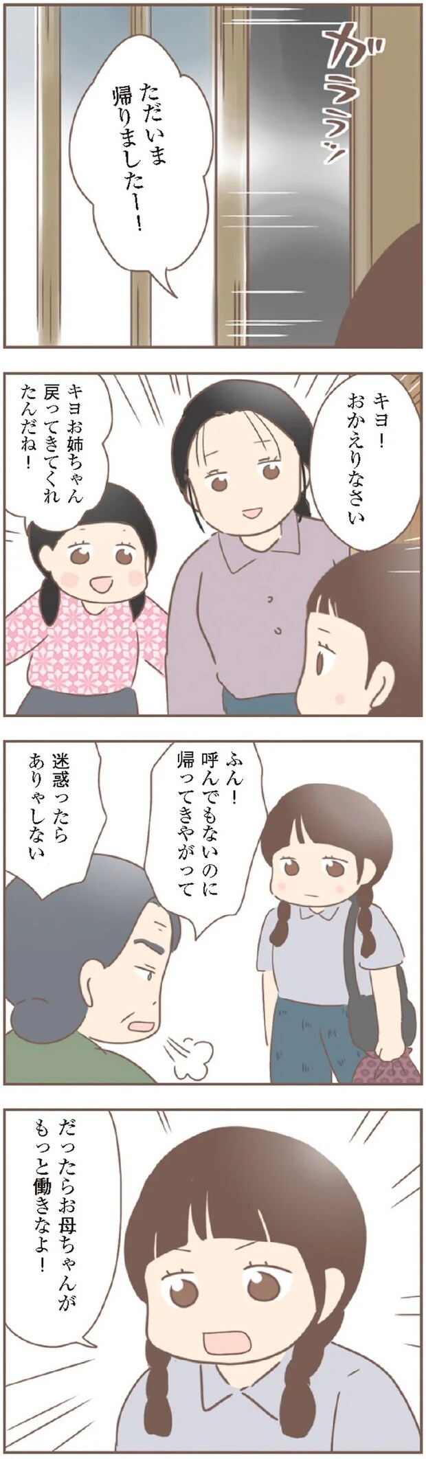 15872381.webp