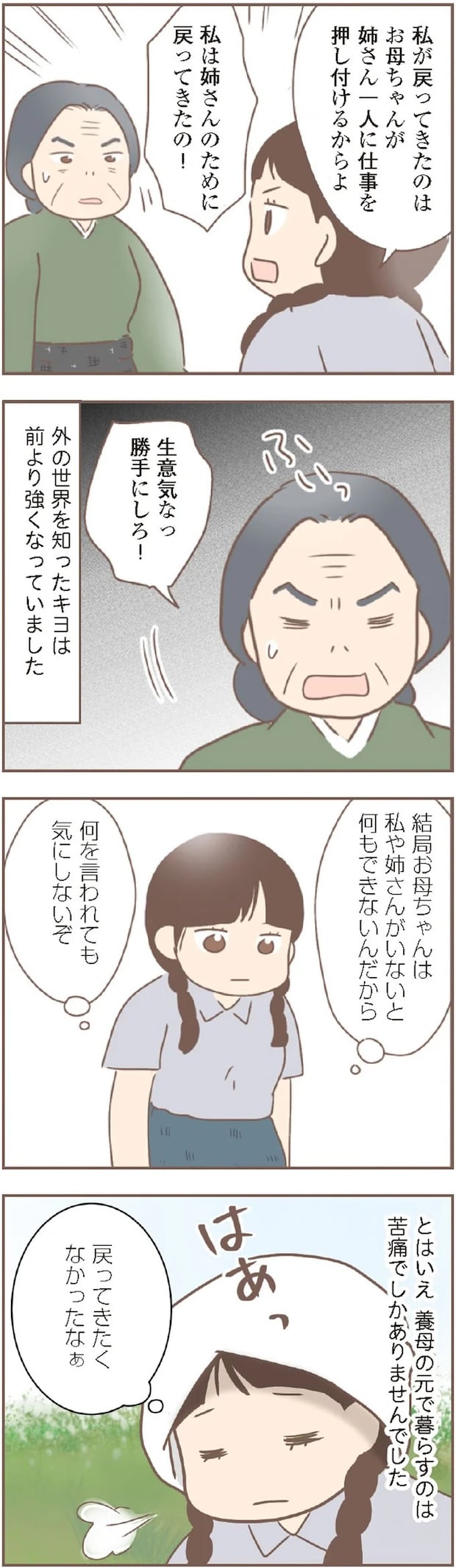 15872382.webp