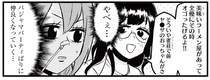 入院した看護師が「ヒマだから遊びに来た～」アニメ見てLINE交換して...仲よくなっとる！／腸よ鼻よ07
