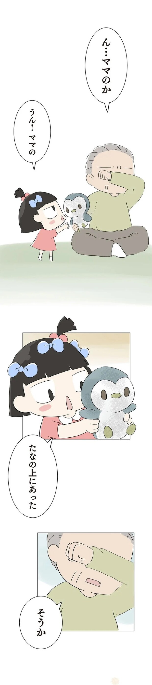 12957983.webp