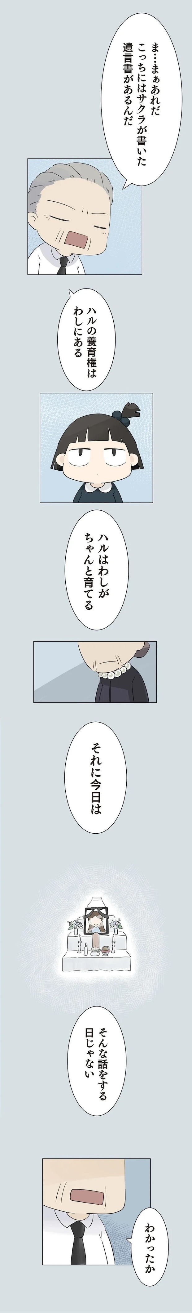 12957933.webp