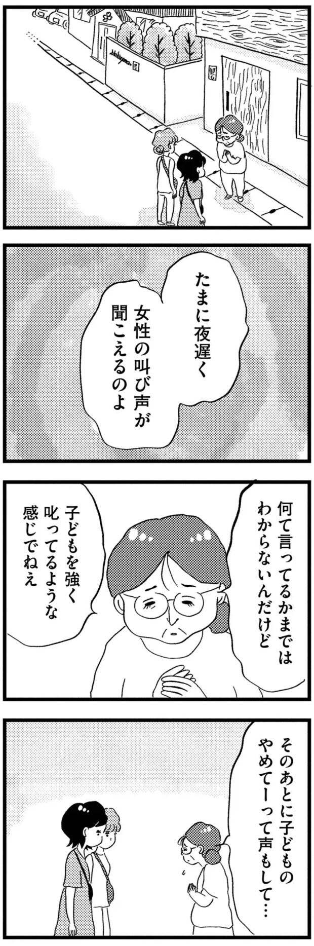 10-01.png