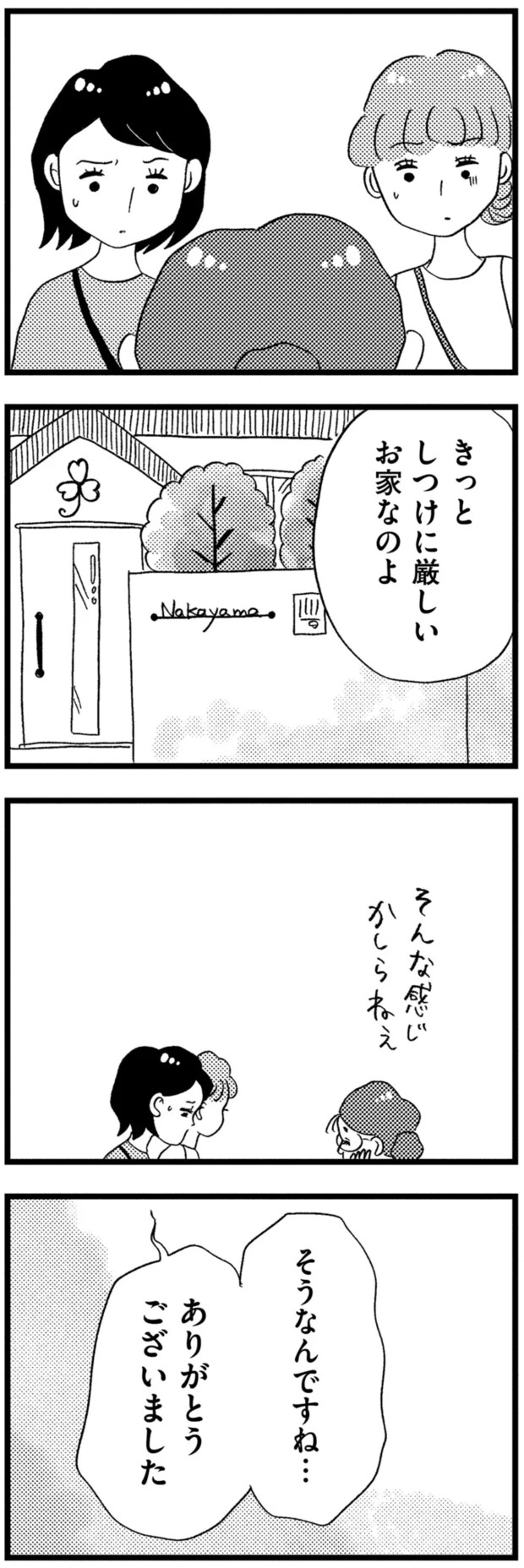 10-02.png