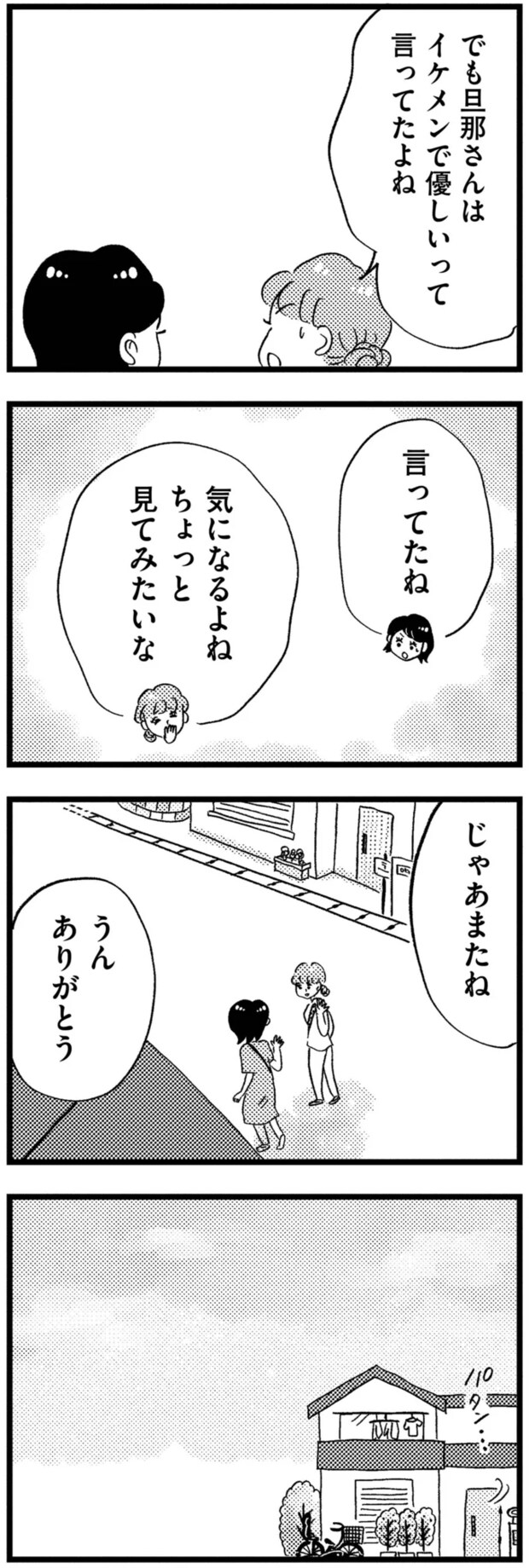 10-04.png