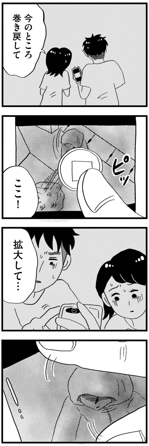 10-13.png