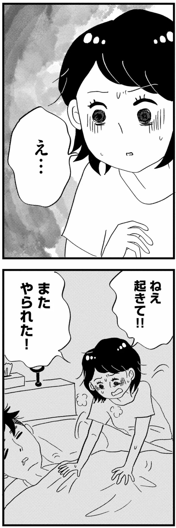 10-10.png