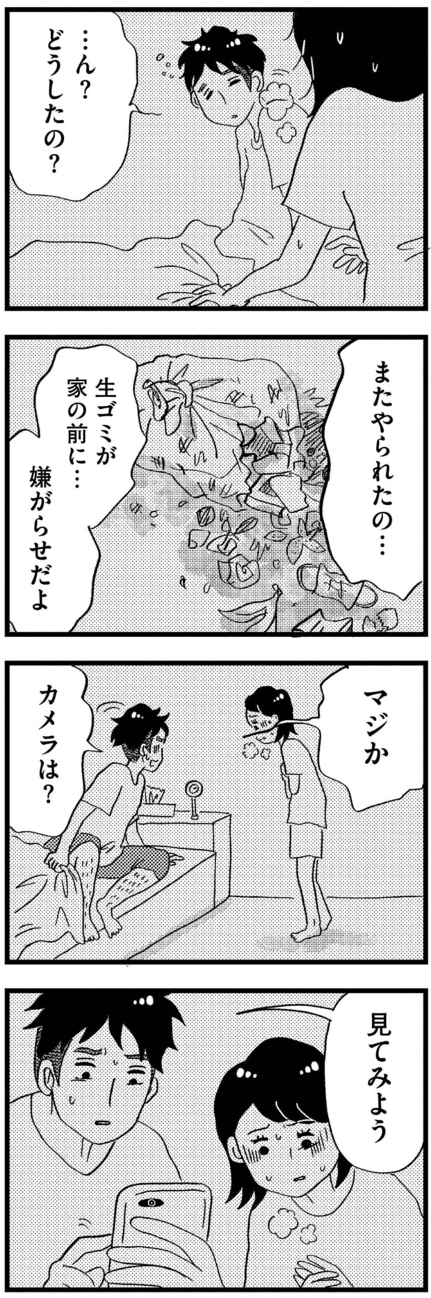 10-11.png