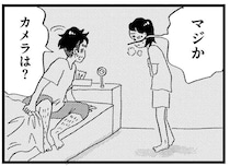 ドン ドスッ...深夜3時、ドアを開けたらゴミが散乱。 監視カメラに「映っていた」のは...え？／この街の誰かに嫌われています