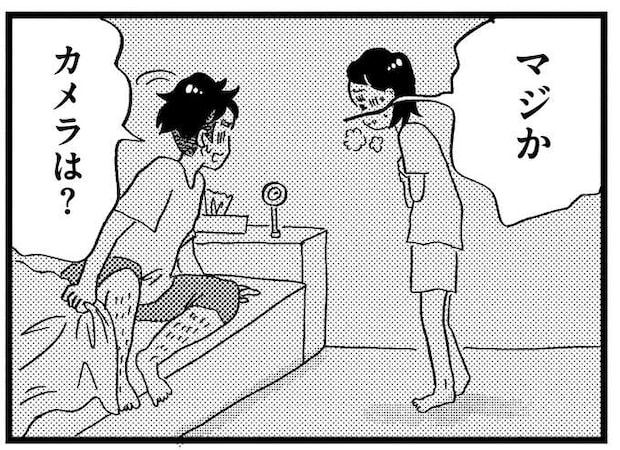 ドン ドスッ...深夜3時、ドアを開けたらゴミが散乱。 監視カメラに「映っていた」のは...え？／この街の誰かに嫌われています