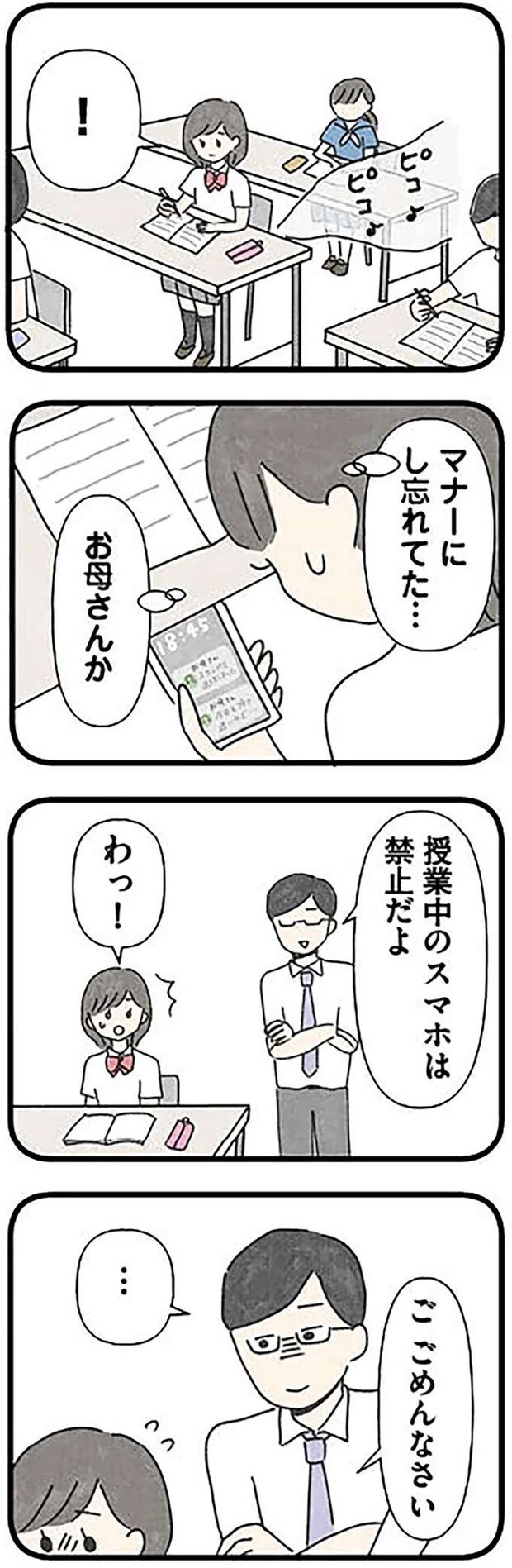 grooming10_5.jpeg