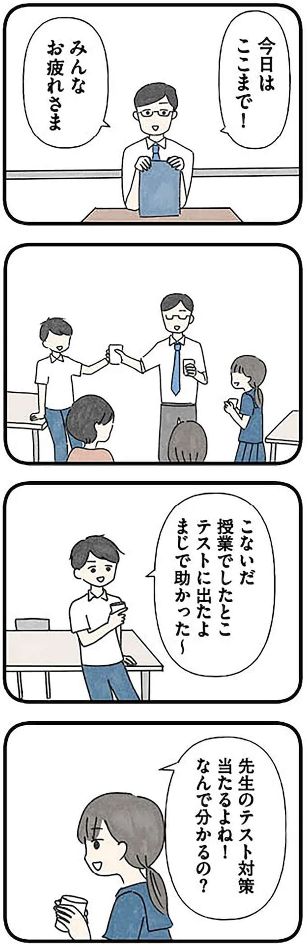 grooming10_1.jpeg