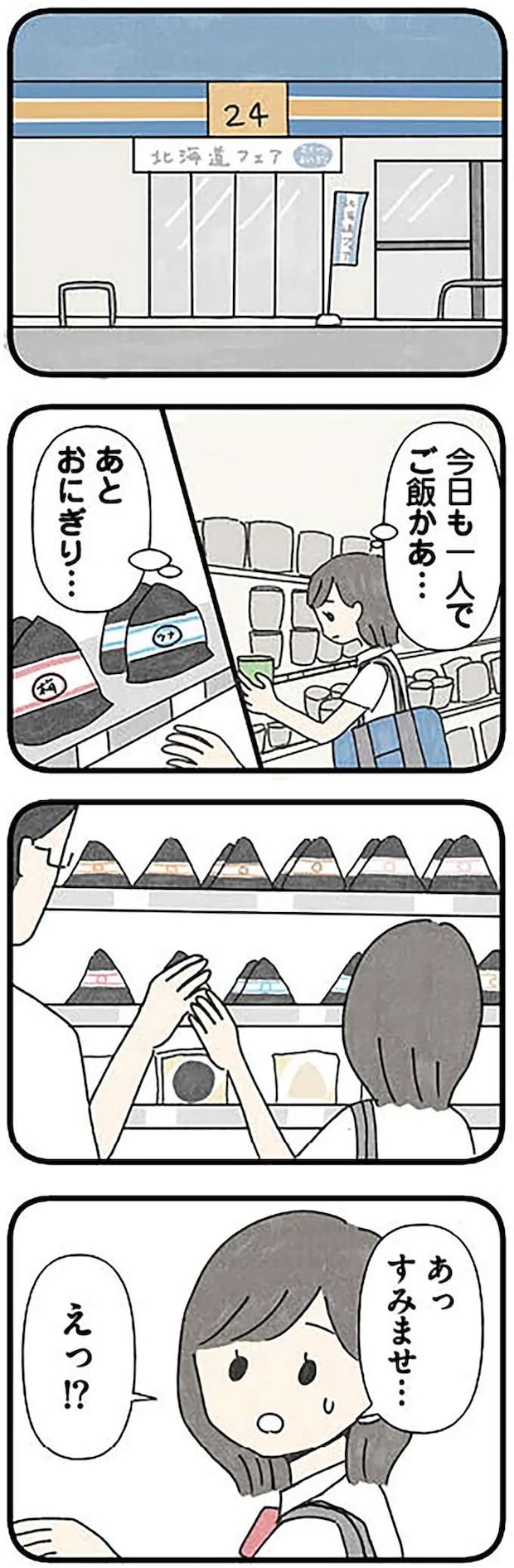 grooming10_6.jpeg