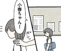 ひとりの夕食を買いに寄ったコンビニで先生と遭遇。塾で一緒に食べることに／娘をグルーミングする先生