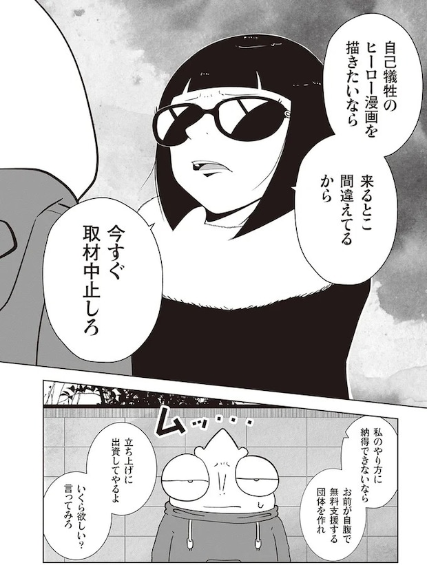 15865606.webp