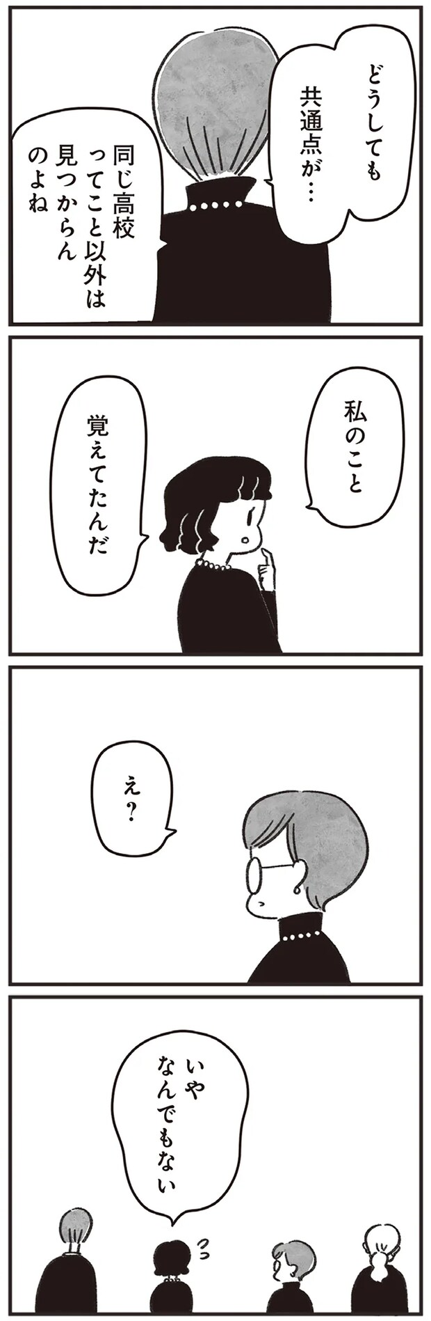 15-02.png