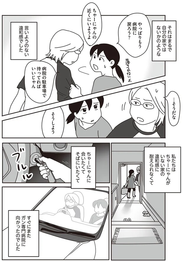 11-02.png