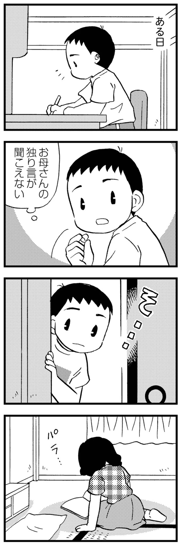 13-04.png