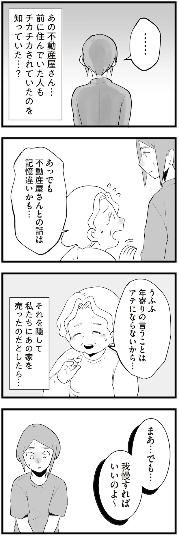 06-05.png