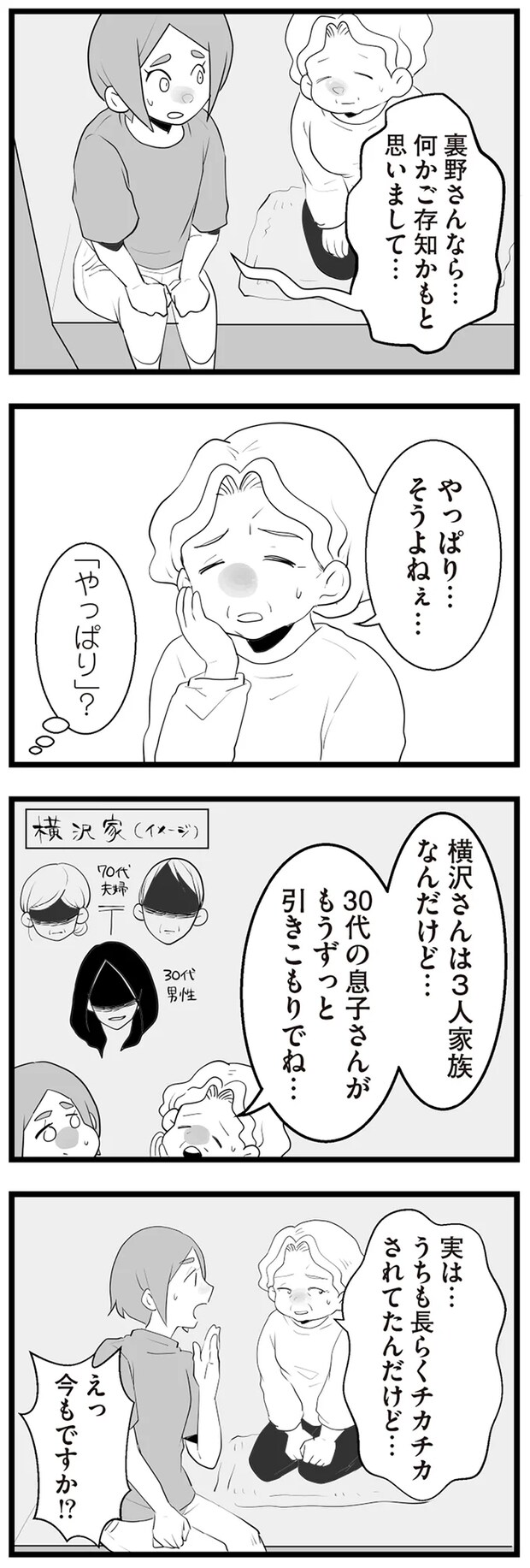 06-03.png