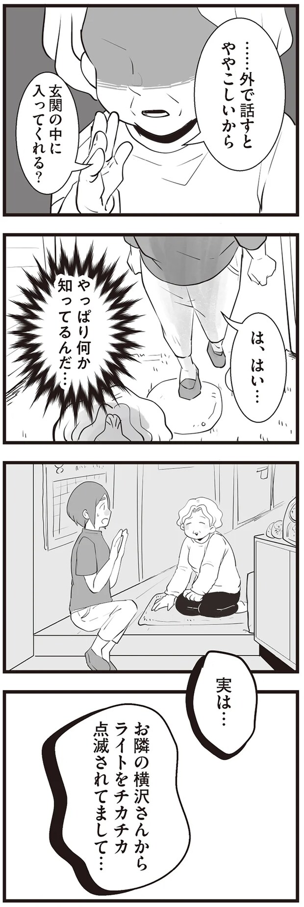 06-02.png