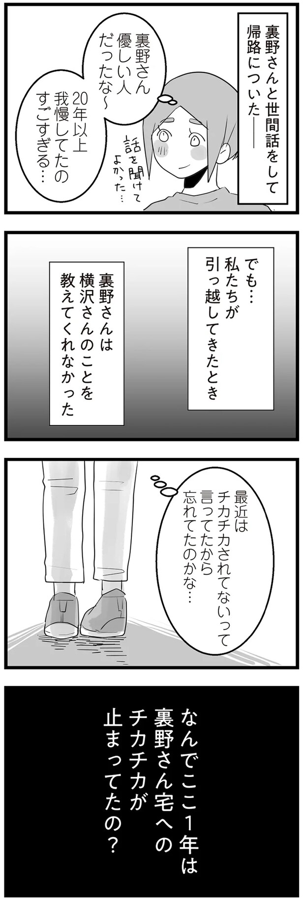 06-07.png