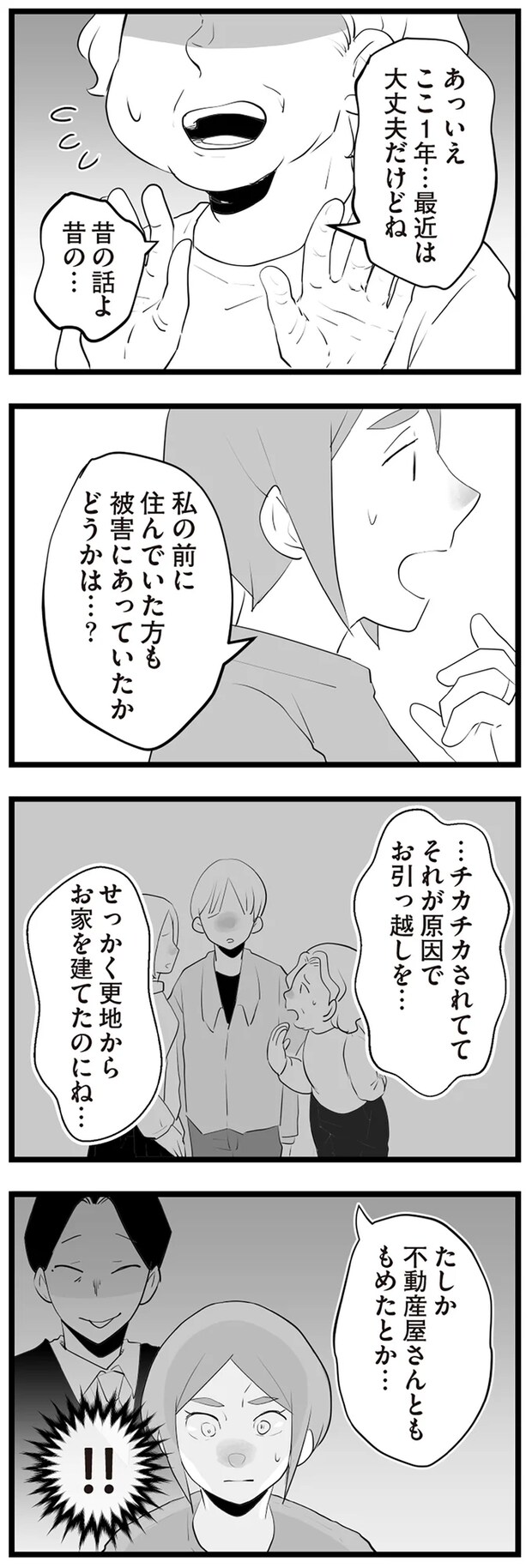 06-04.png