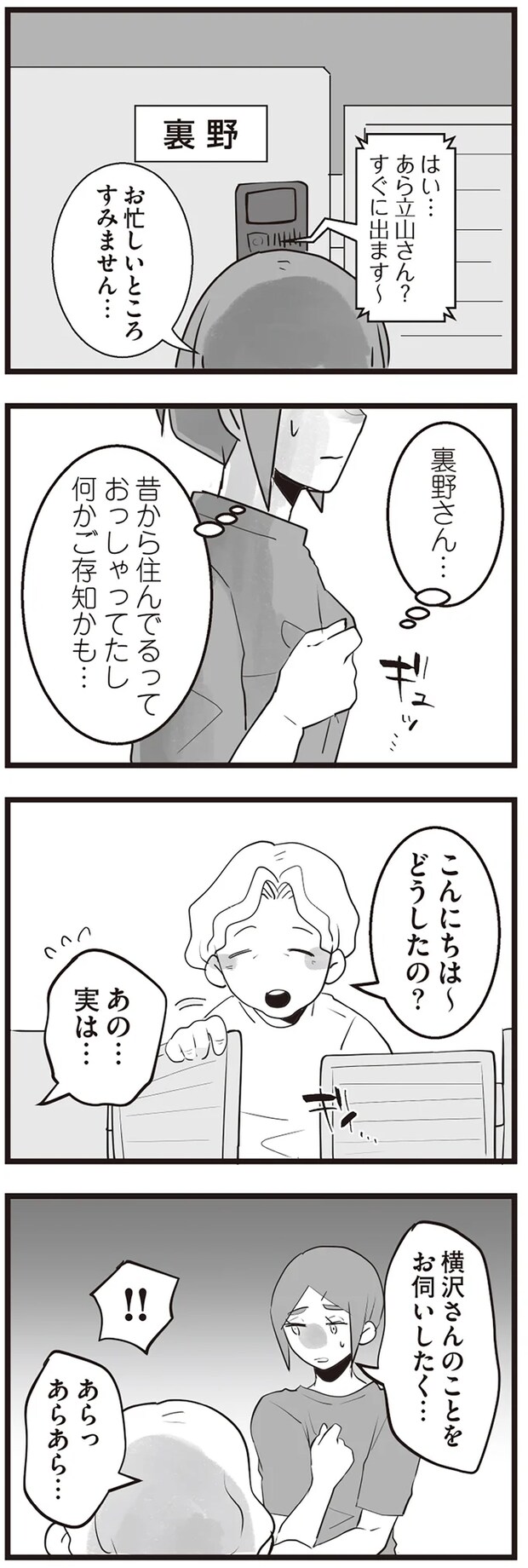 06-01.png