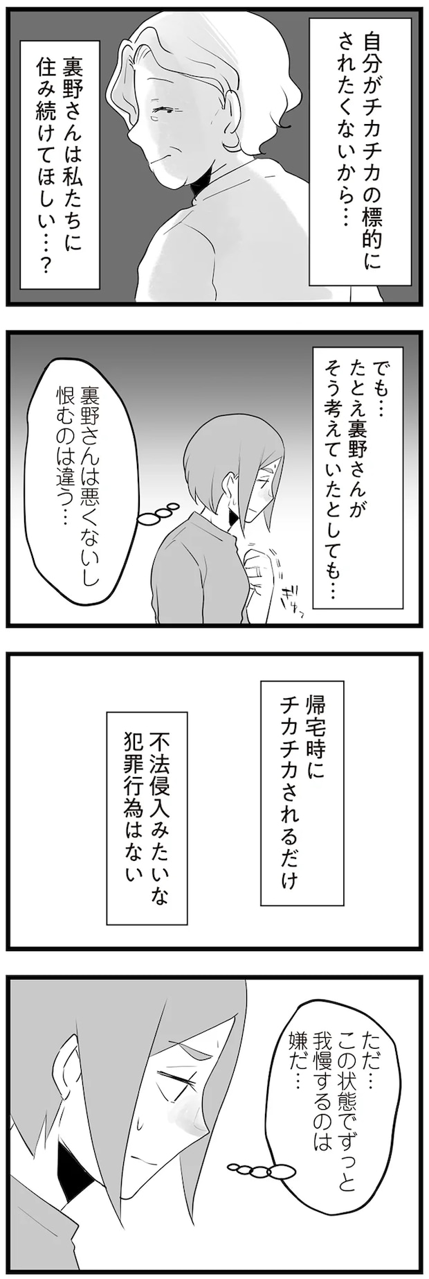 06-09.png
