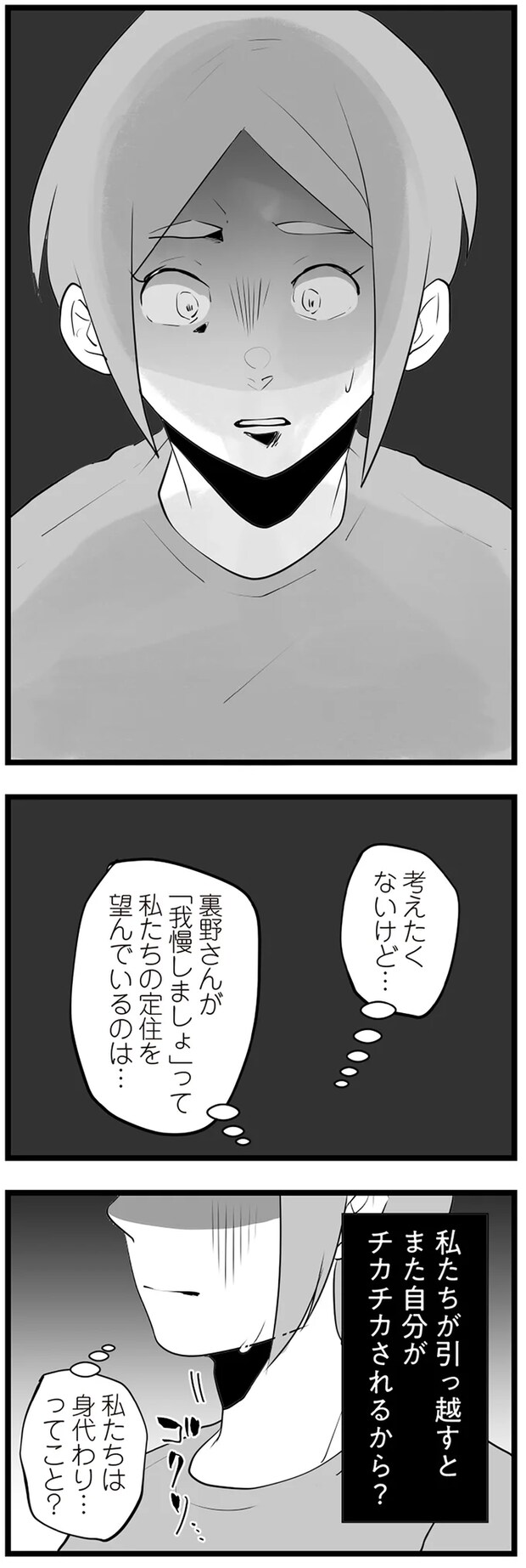 06-08.png