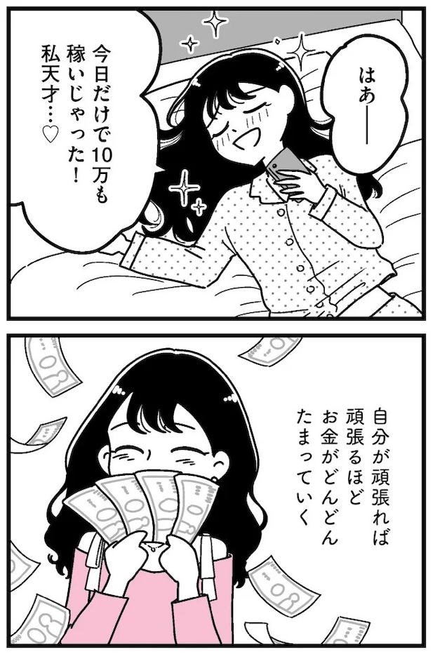 14889897.webp