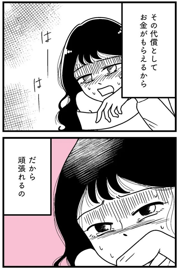 14889899.webp
