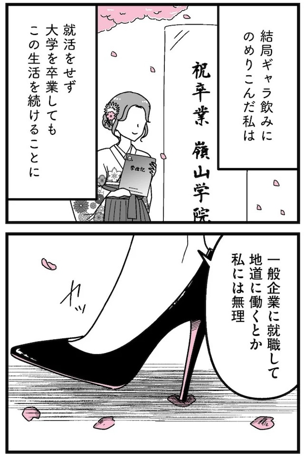 14889898.webp