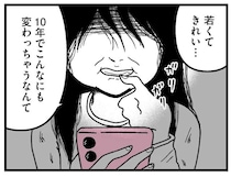 「皆も楽して稼げばいいのに！」ギャラ飲みにのめり込んだ女子大生。「港区女子」の末路は【著者インタビュー】