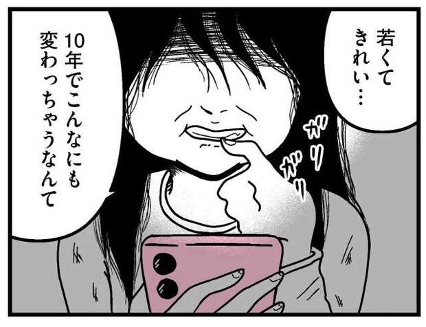 「皆も楽して稼げばいいのに！」ギャラ飲みにのめり込んだ女子大生。「港区女子」の末路は【著者インタビュー】