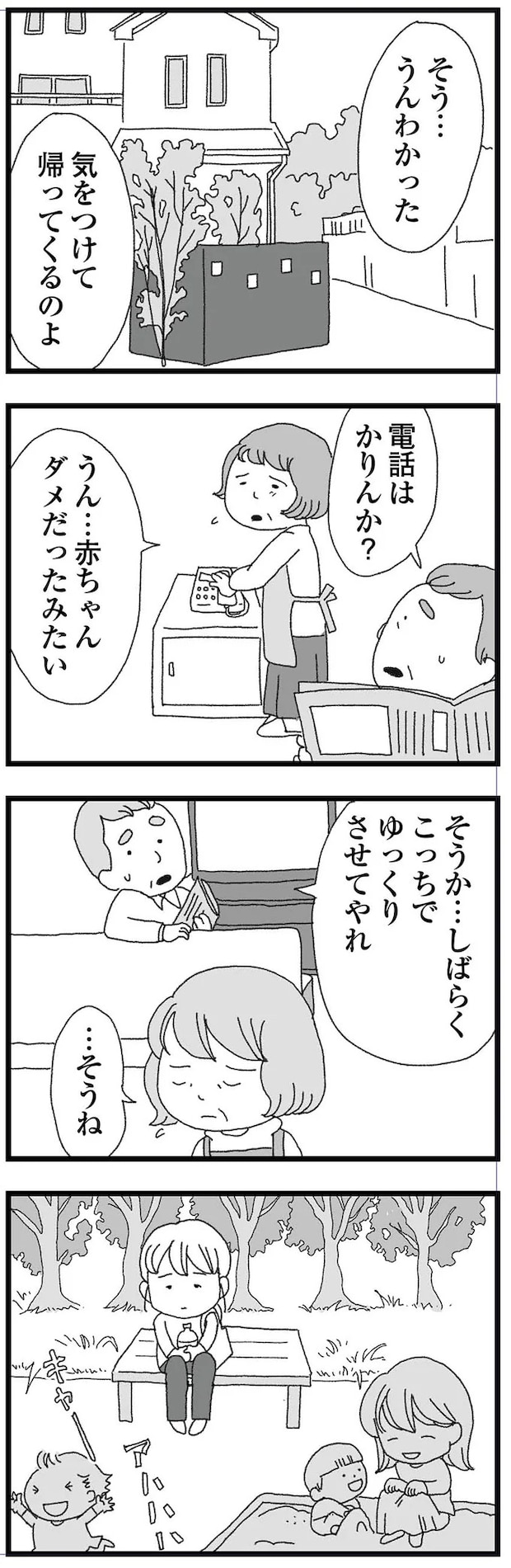 15830743.webp