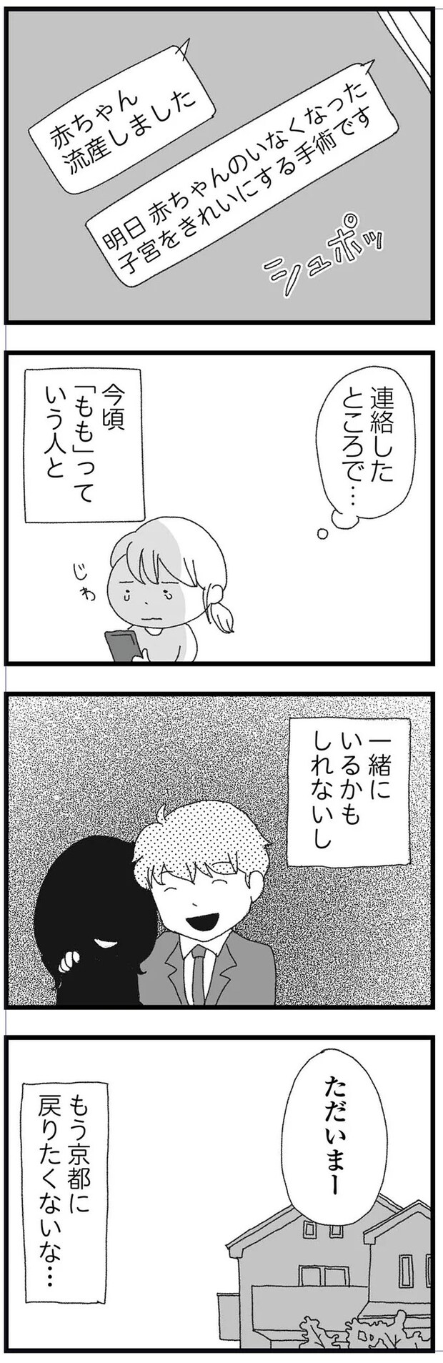15830744.webp