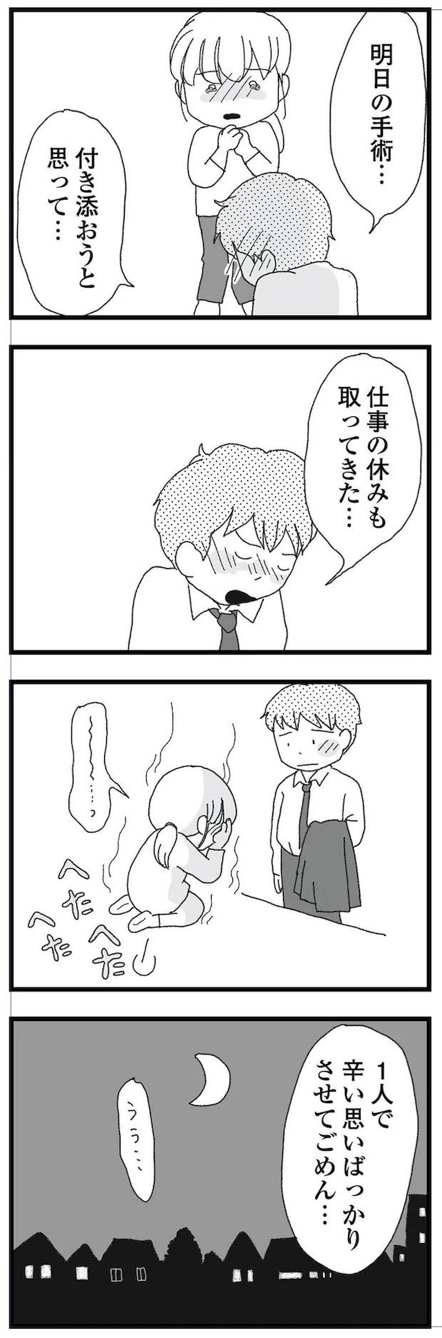 15830746.webp